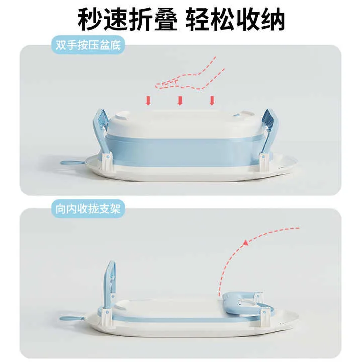 حوض استحمام قابل للطي للطفل الصغير . Foldable bathtub for toddler